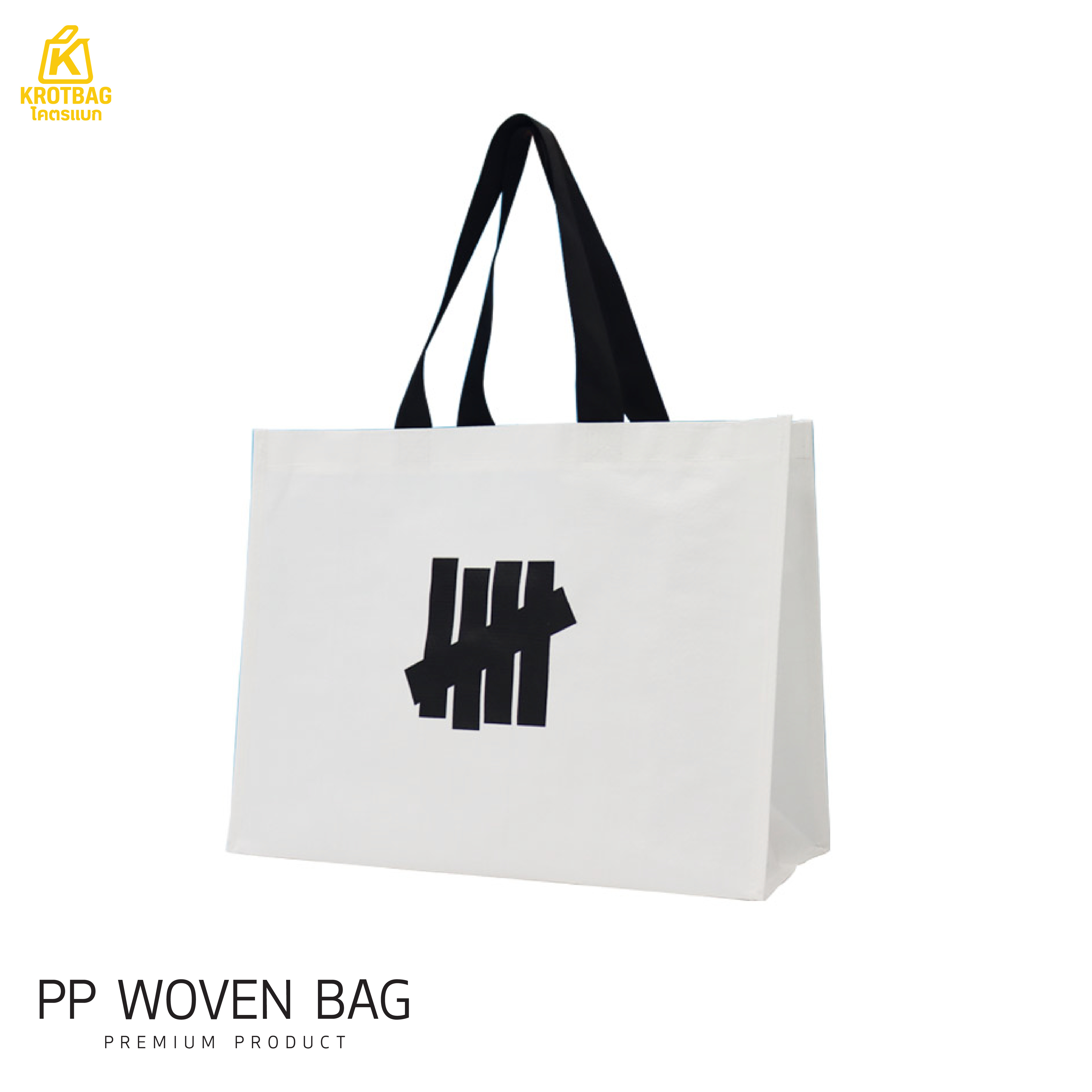 กระเป๋ากระสอบพลาสติก BP004