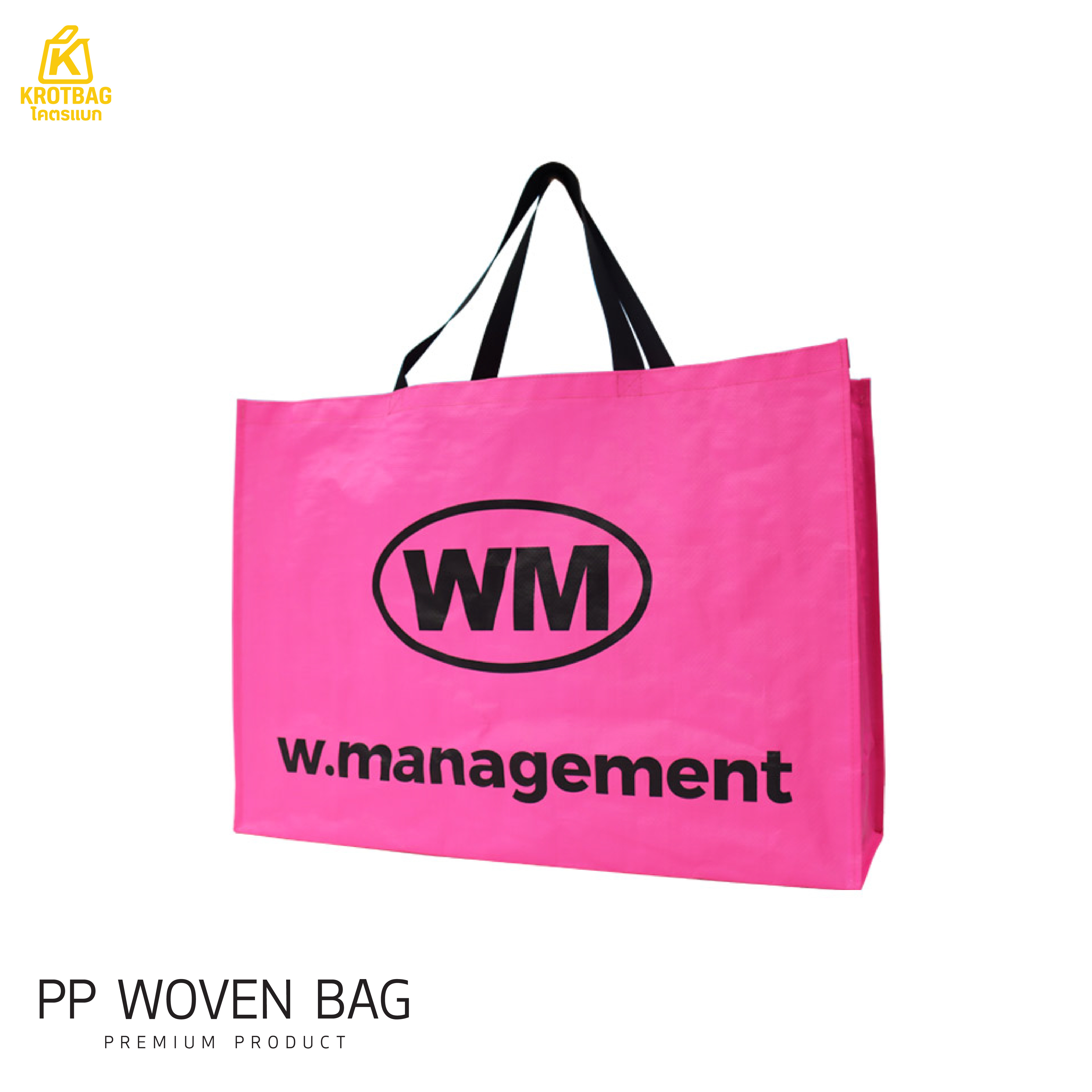 กระเป๋ากระสอบพลาสติก BP005