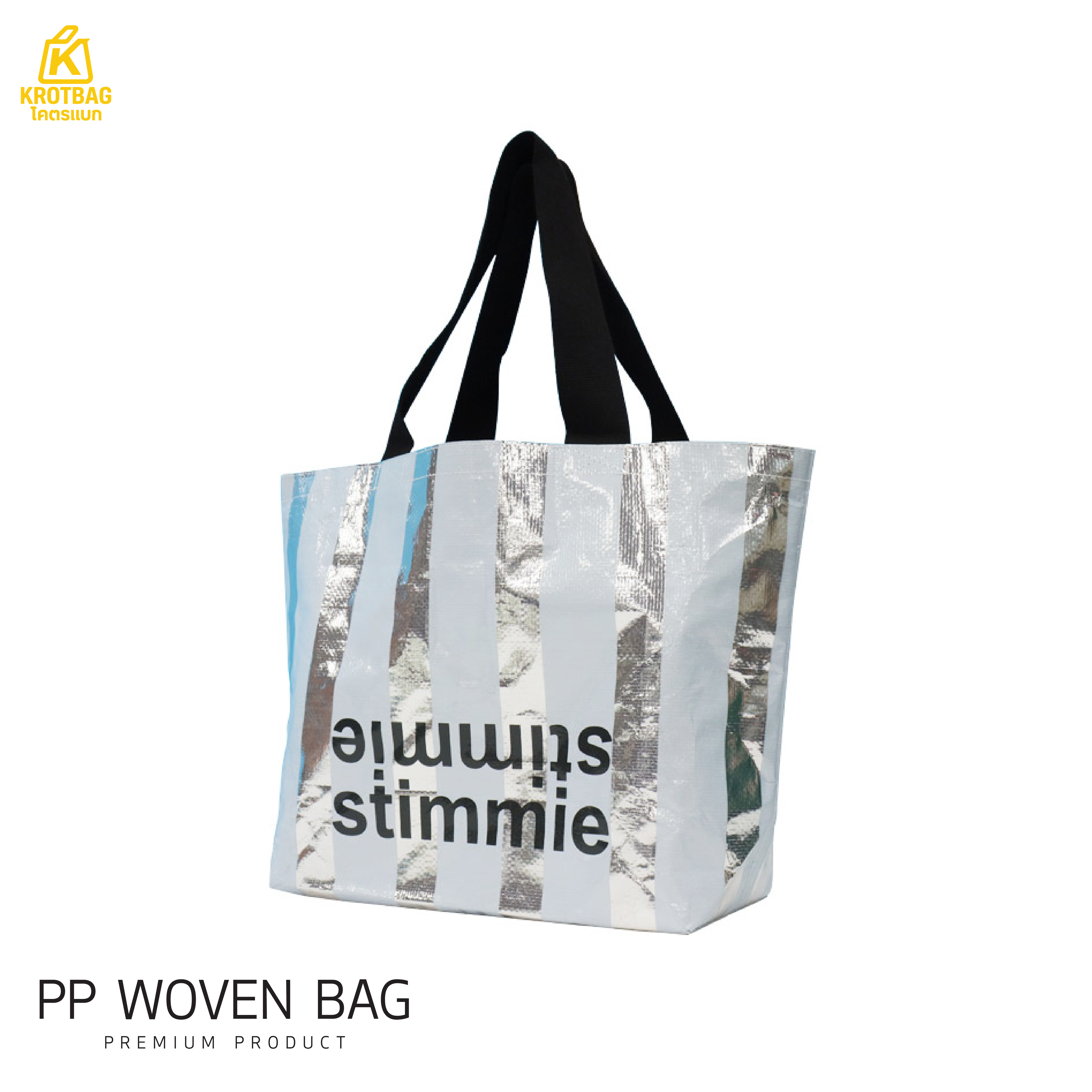 กระเป๋ากระสอบพลาสติก BP006