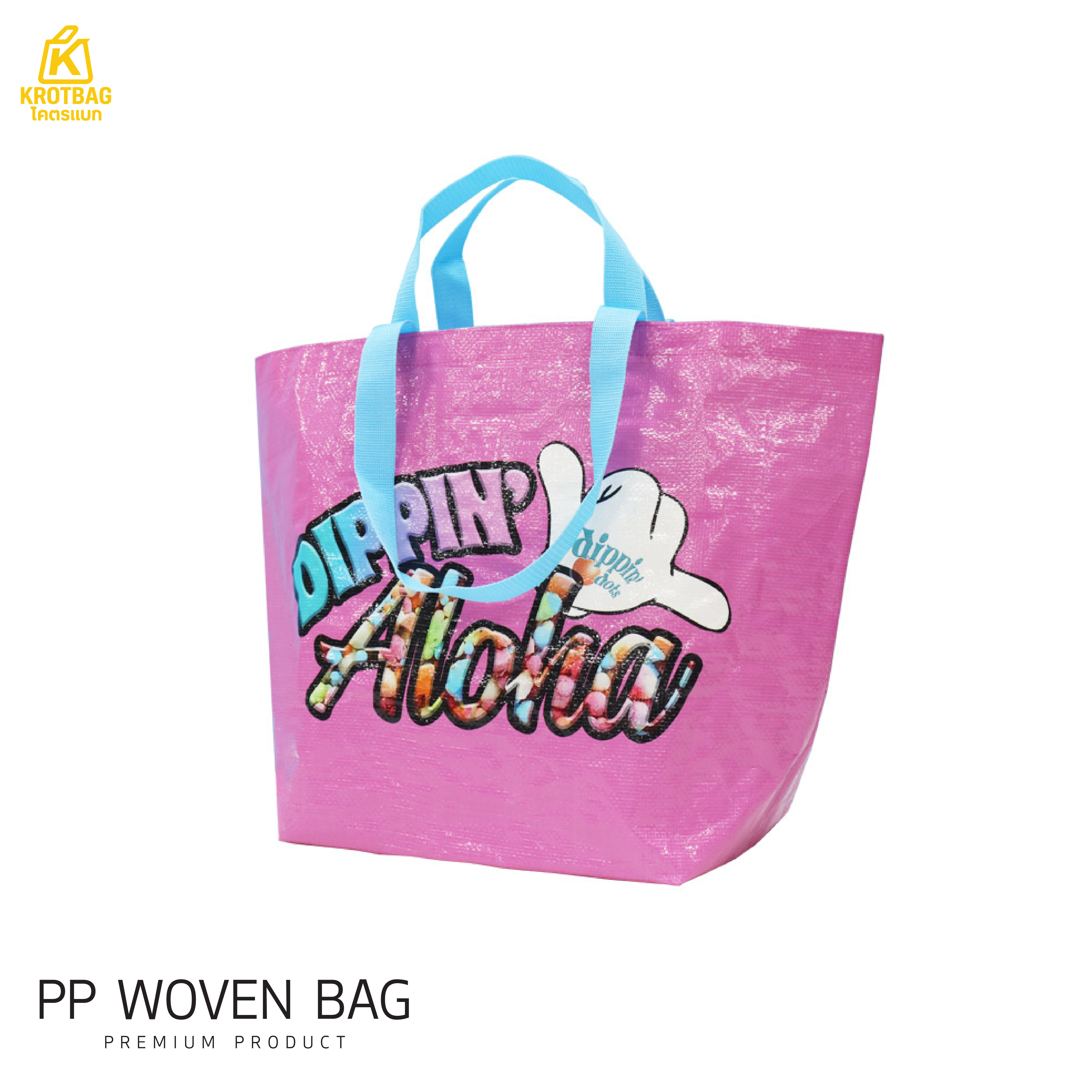 กระเป๋ากระสอบพลาสติก BP007