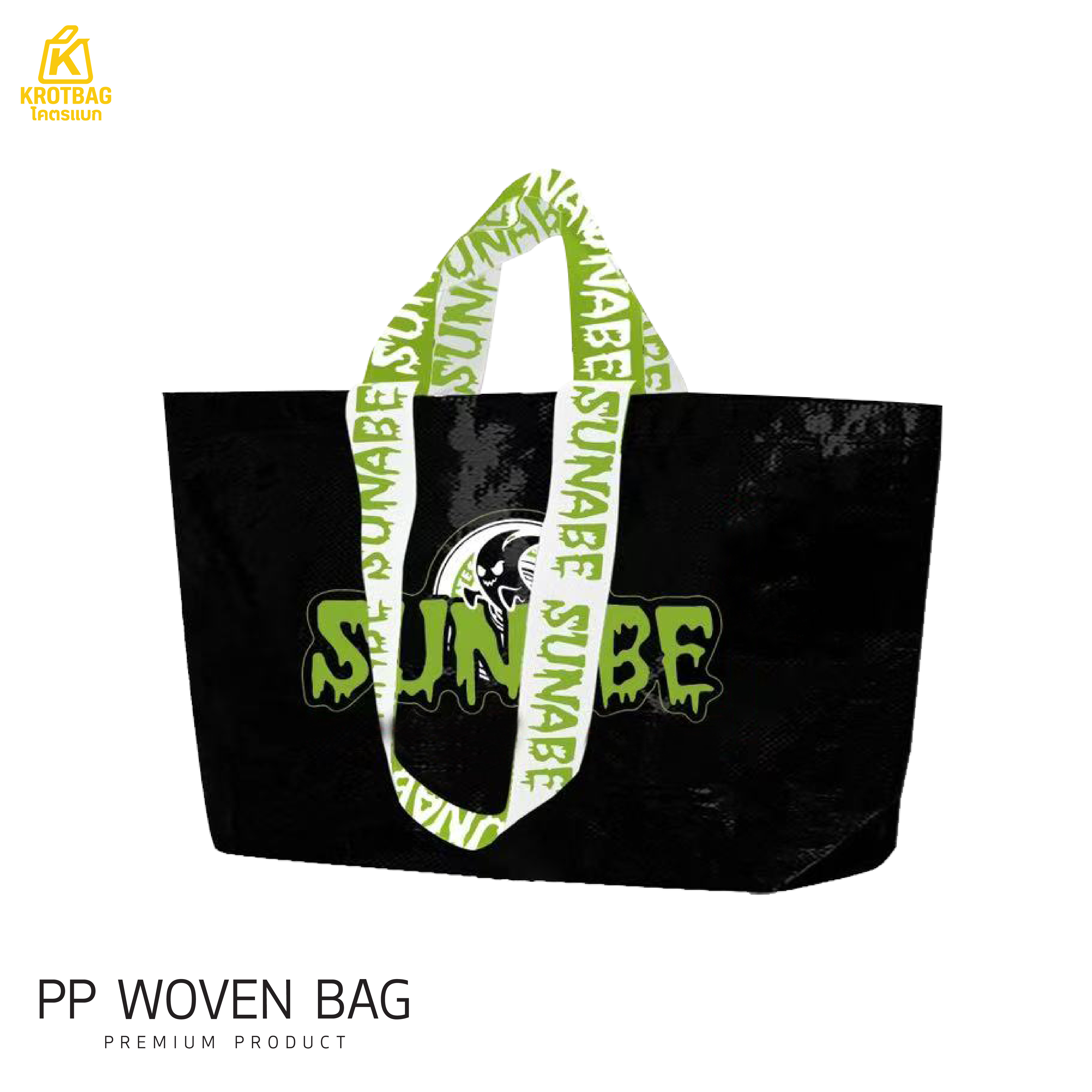 กระเป๋ากระสอบพลาสติก BP009