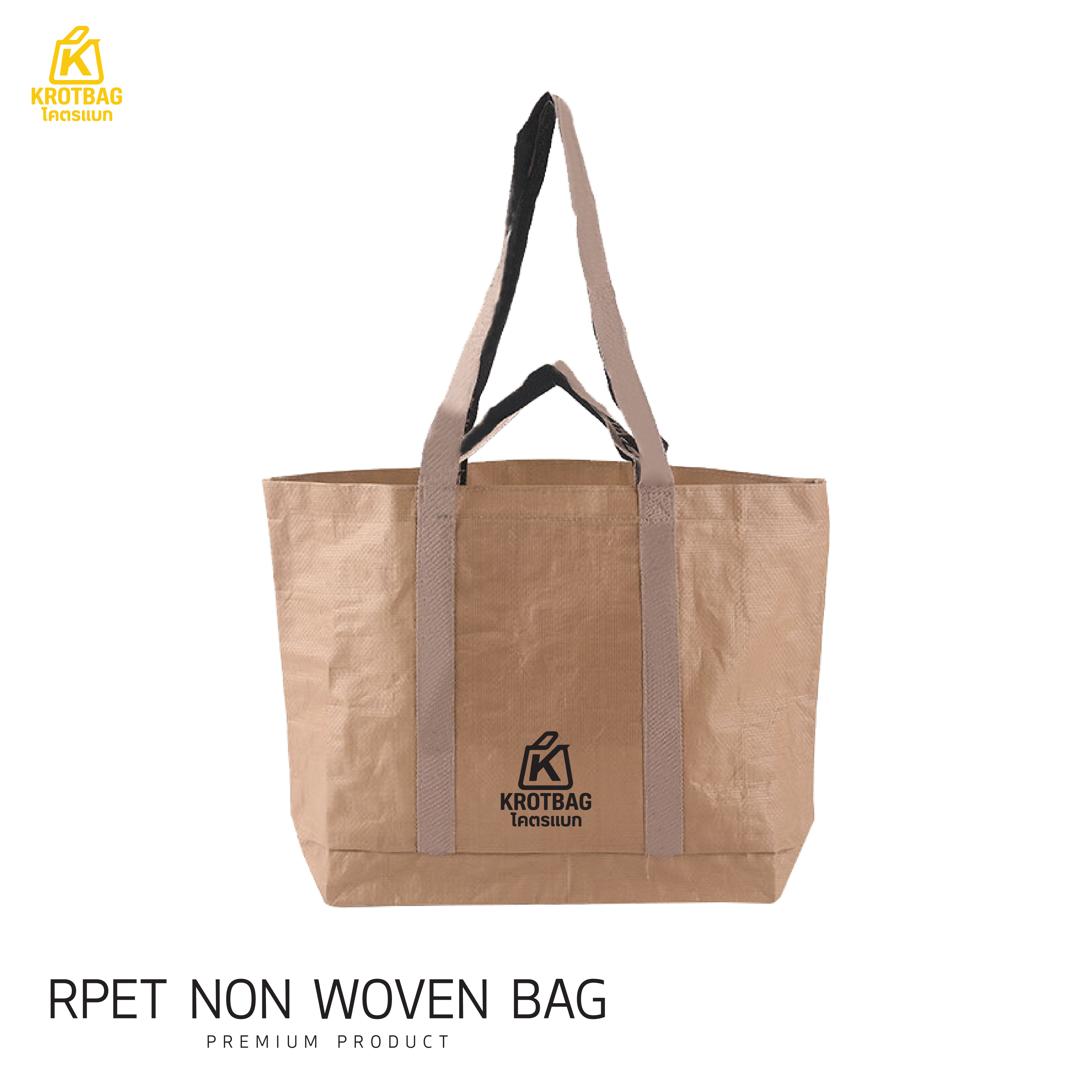 กระเป๋าผ้ารีไซเคิลจากขวดพลาสติก BR003