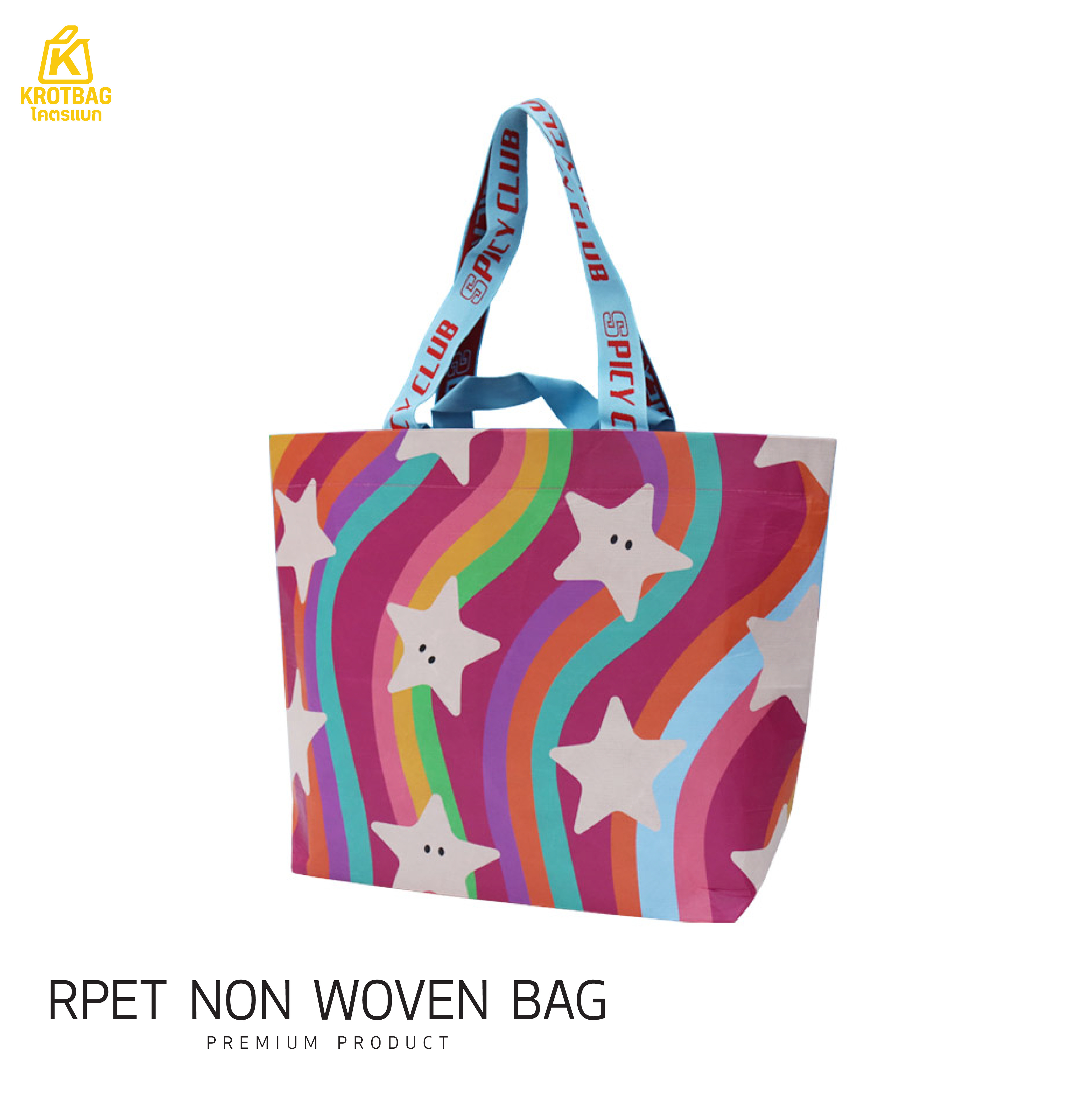 กระเป๋าผ้ารีไซเคิลจากขวดพลาสติก BR004