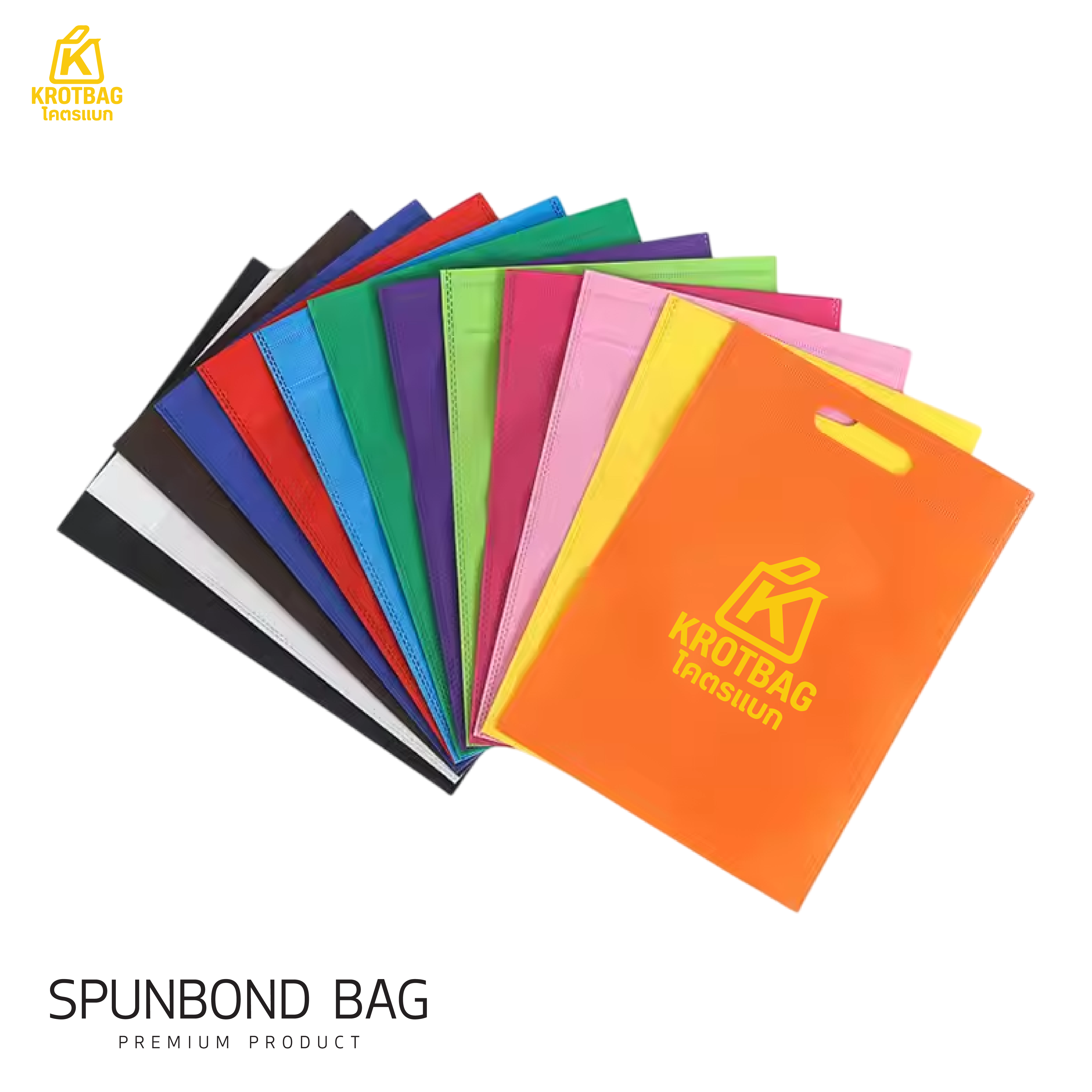 ถุงผ้าสปันบอนด์