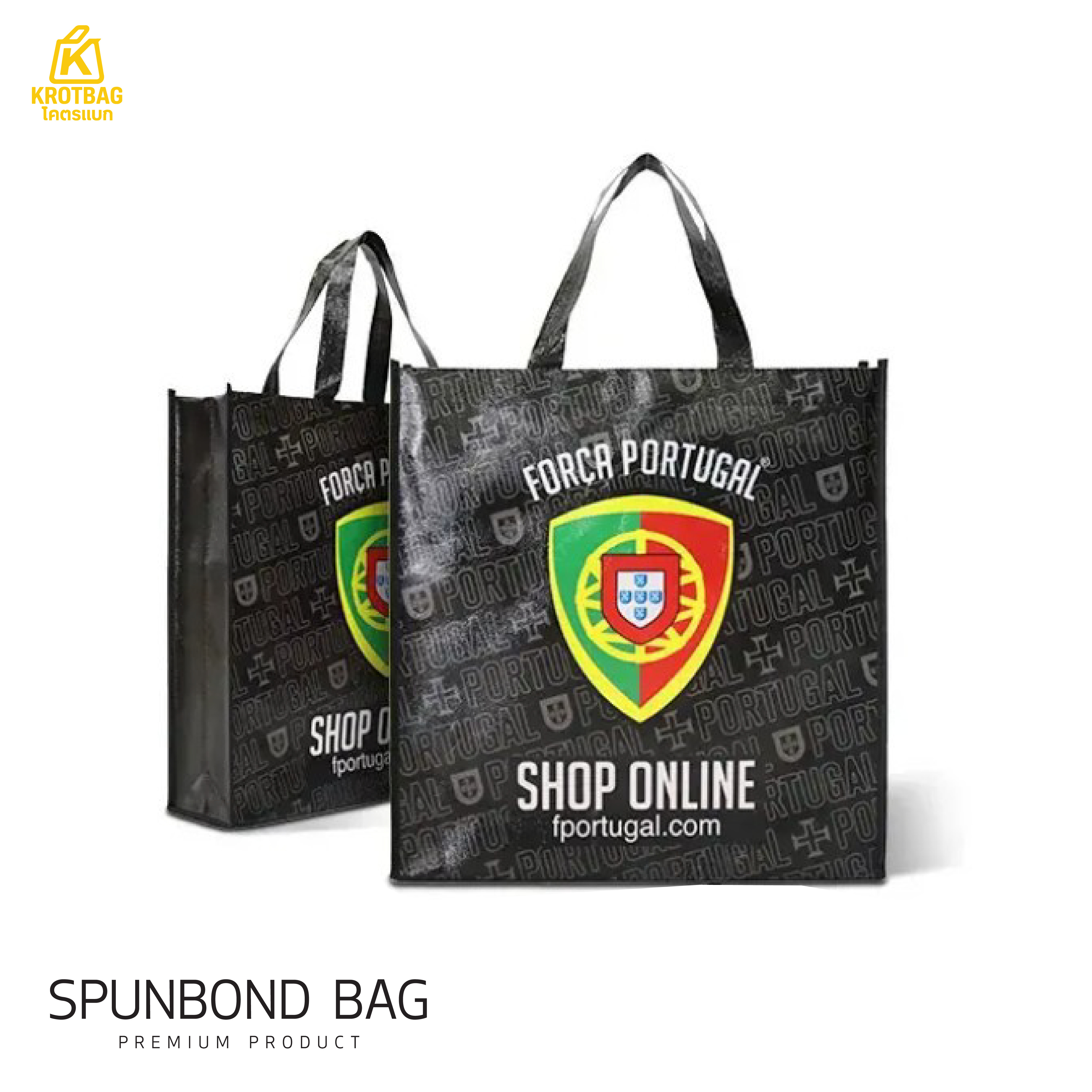 กระเป๋าผ้าสปันบอนด์ BS008