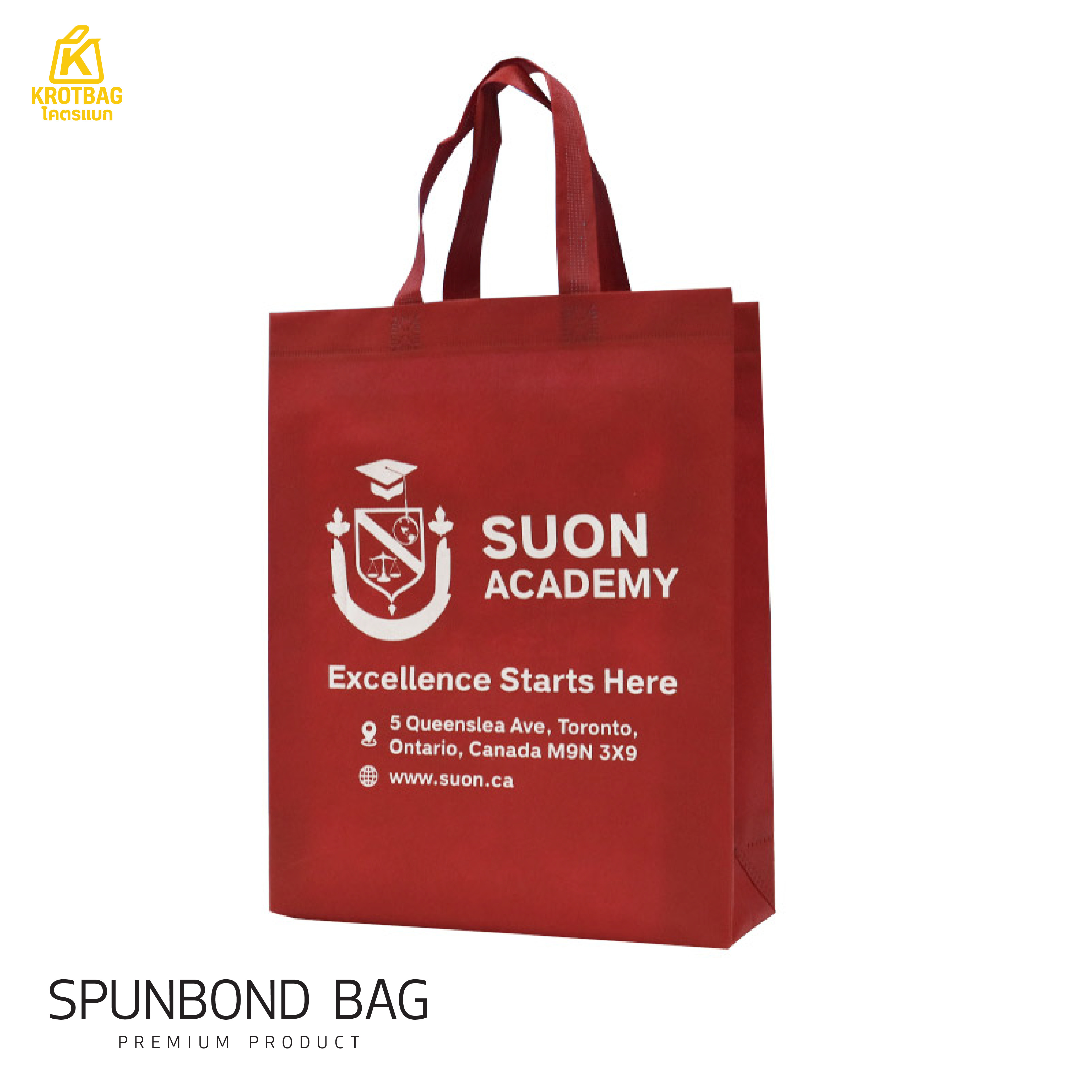 กระเป๋าผ้าสปันบอนด์ BS009