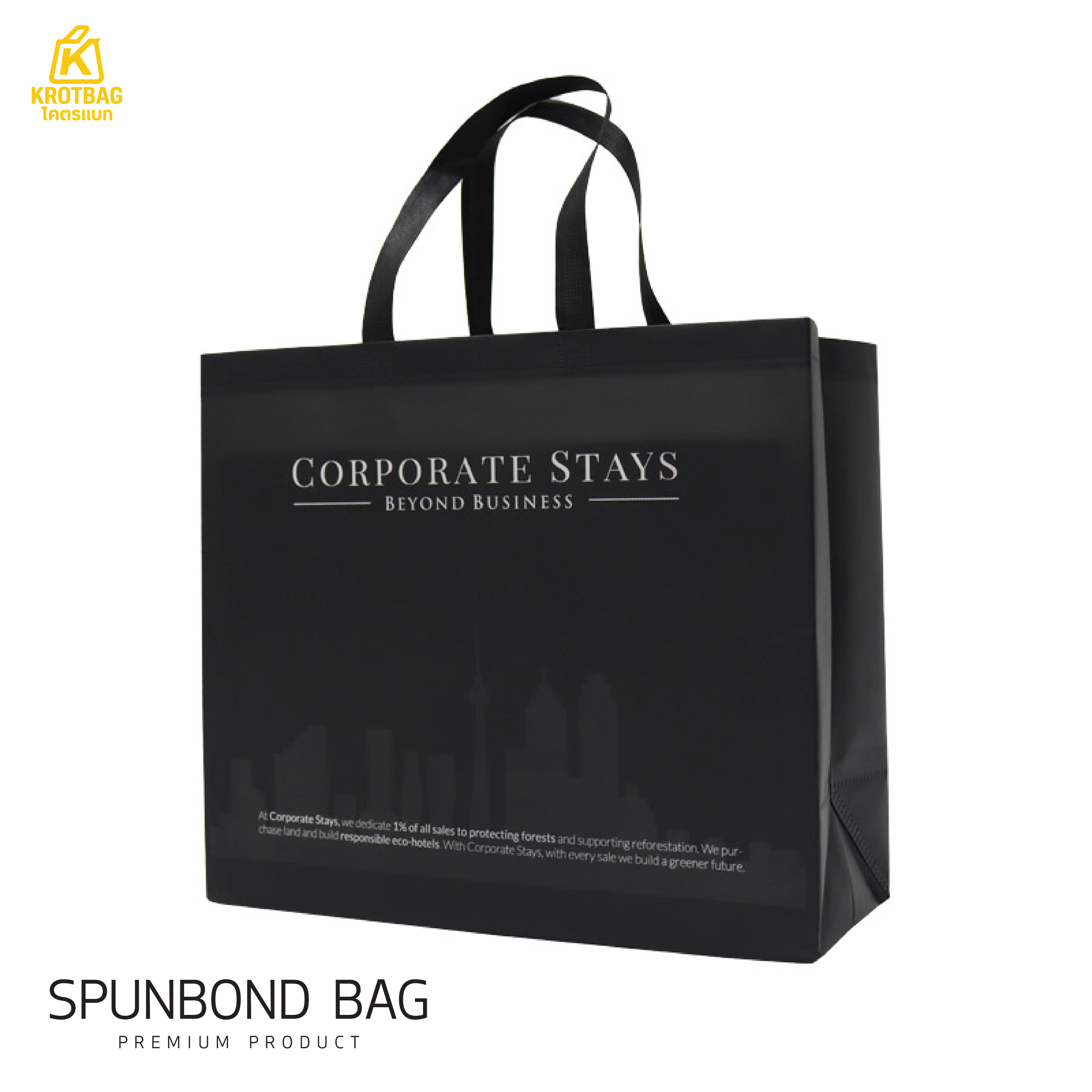 กระเป๋าผ้าสปันบอนด์ BS011